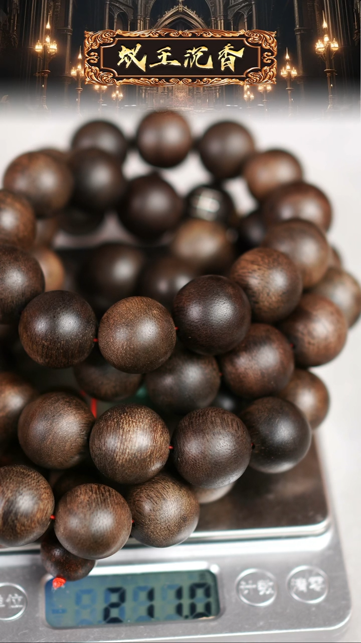 【闪购商品】沉香手串海南黎母山虫漏白奇长串1.8