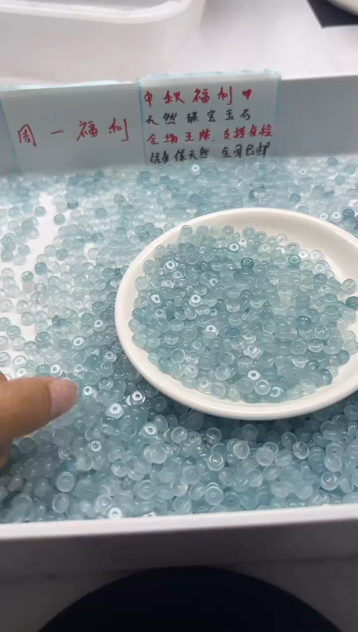 未镶嵌颈饰玛瑙/玉髓W803冰川蓝*海蓝宝隔片6*3mm*40颗
