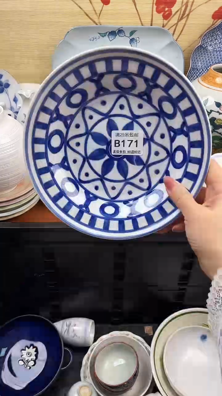 【闪购商品】171==============