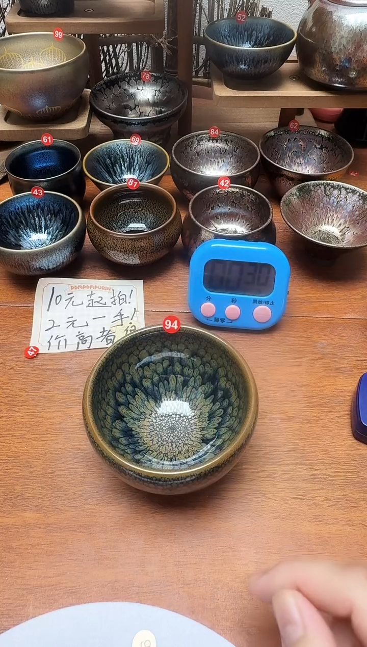 茶盏w****g94号建盏工匠茶器