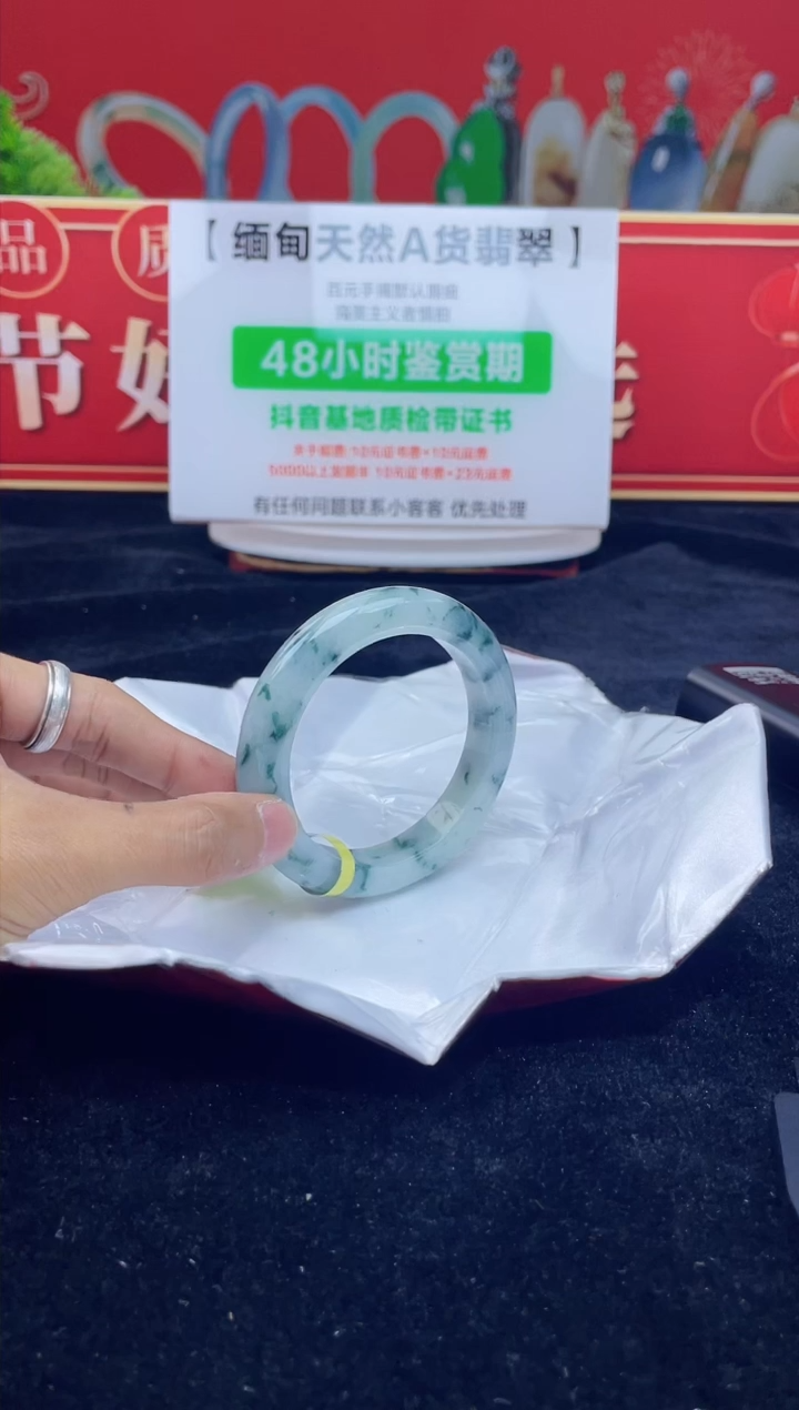 【闪购商品】翡翠手镯未镶嵌14手镯