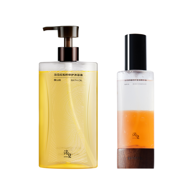 浴见红松籽修护沐浴油舒缓身体油套组身体沐浴油