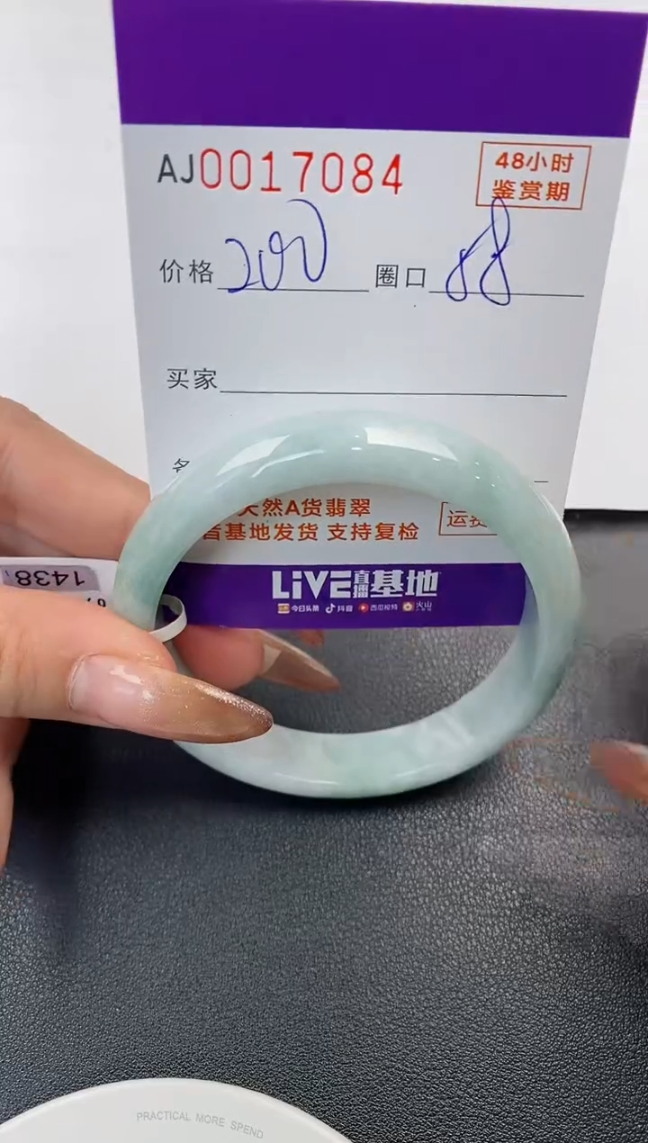 【闪购商品】翡翠手镯未镶嵌天然A货翡翠【有纹有裂】