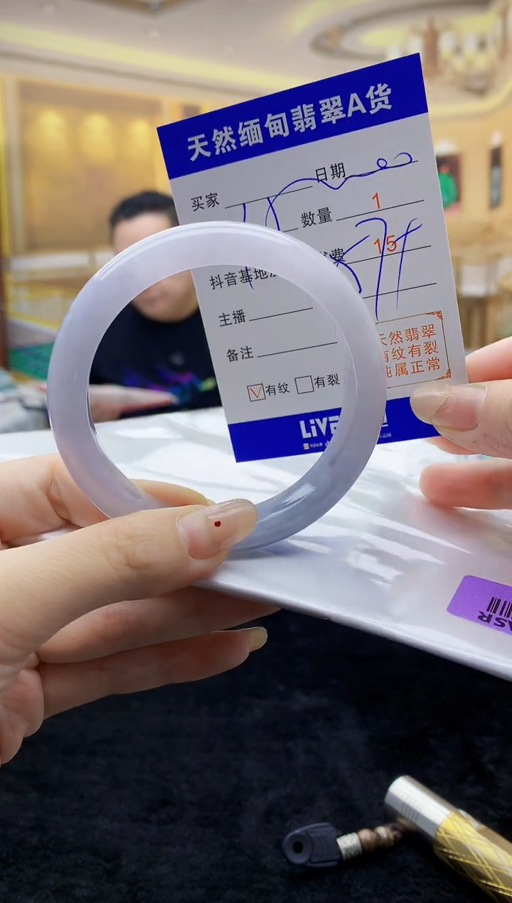 【闪购商品】翡翠手镯未镶嵌    H96-341