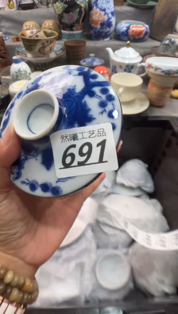 瓷片如*@691      