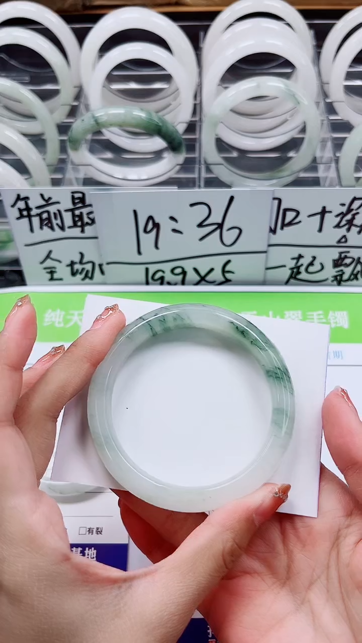 【闪购商品】石英质玉手镯未镶嵌A88-56/57