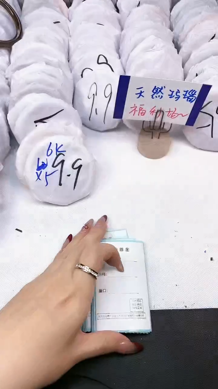 【闪购商品】玛瑙/玉髓手镯未镶嵌375