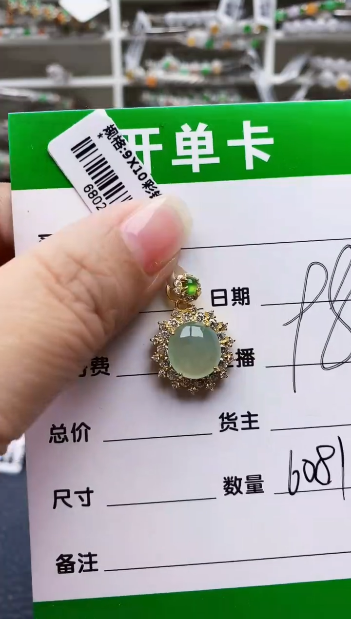 翡翠戒指银S925镶嵌6081
