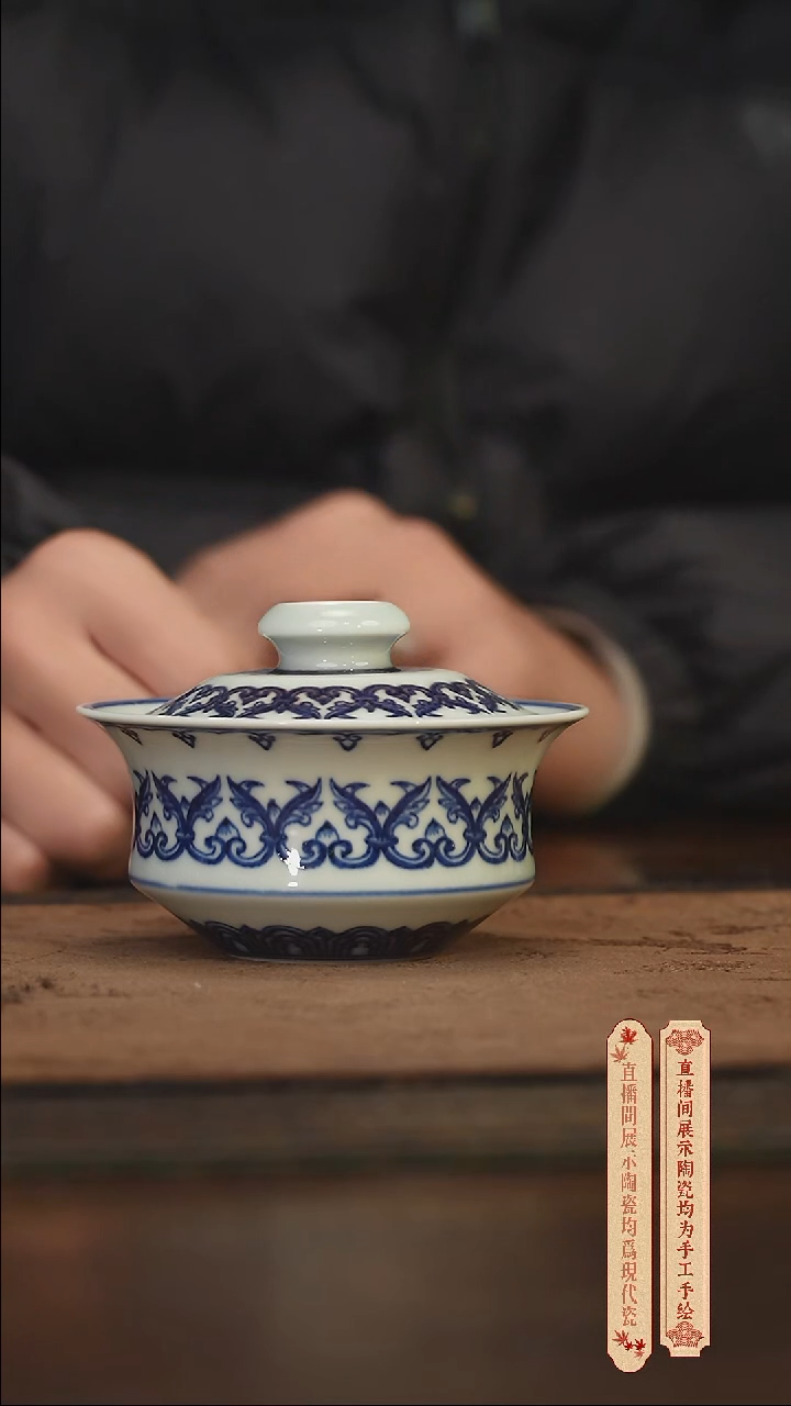 瓷片柴窑青花破价福利
