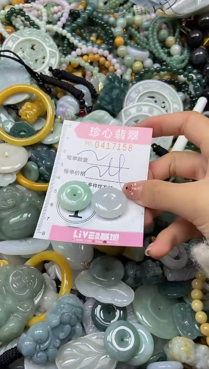 颈饰未镶嵌翡翠闪购0417158