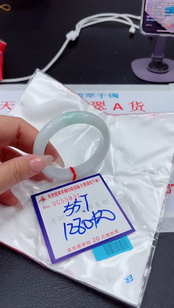 【闪购商品】翡翠手镯未镶嵌11111111111111