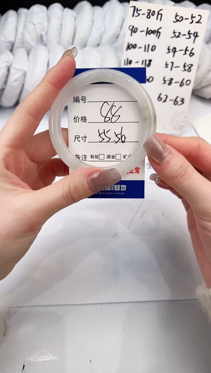 【闪购商品】玛瑙/玉髓手镯未镶嵌天山翠圆条-55