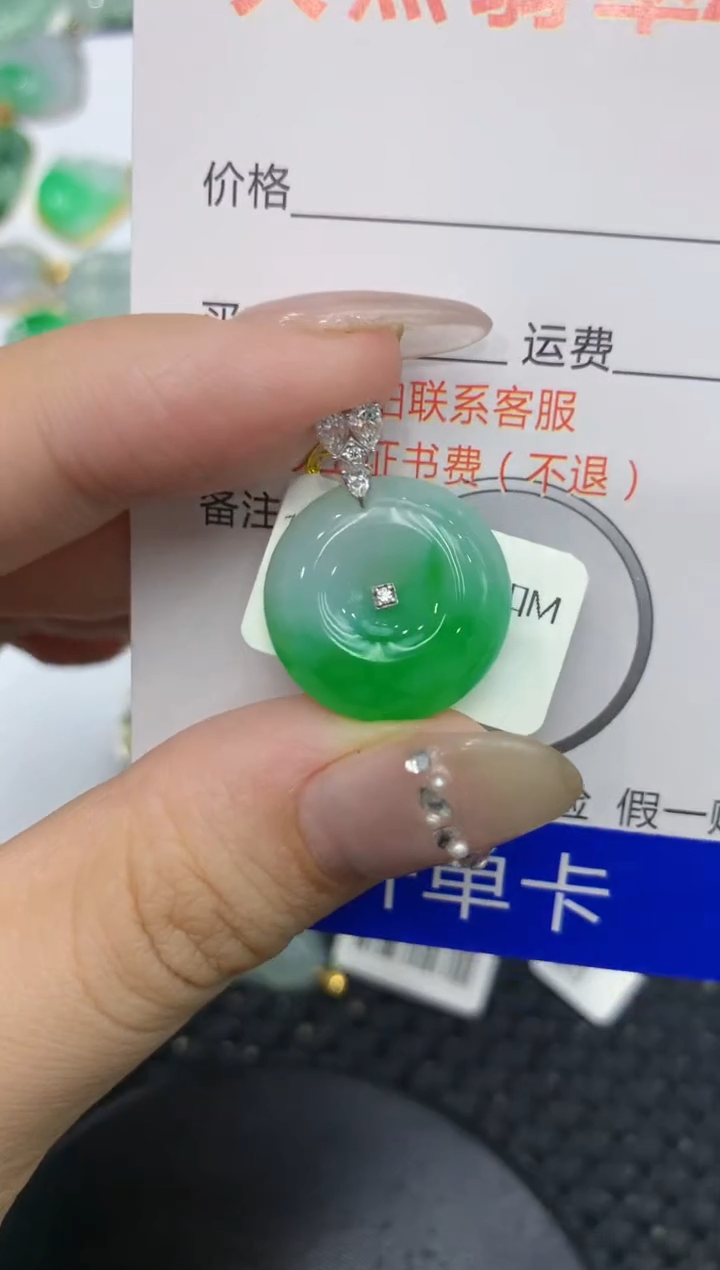 【闪购商品】翡翠颈饰18K金镶嵌222222222