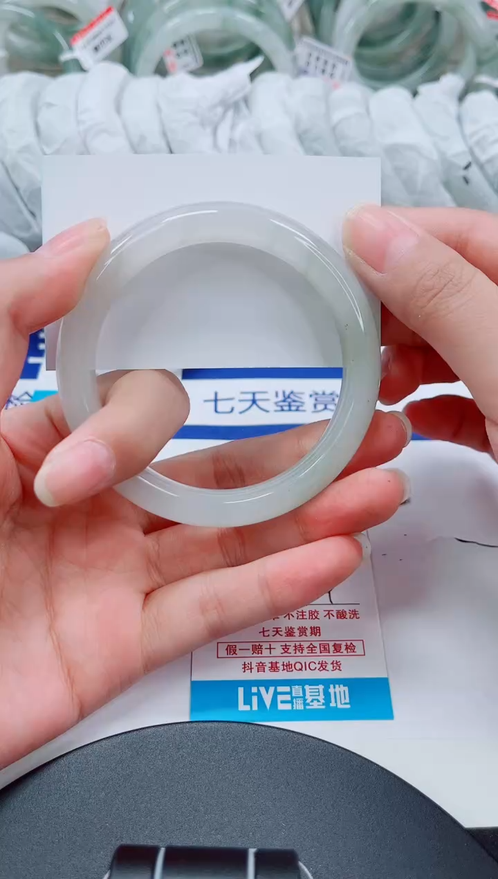 未镶嵌手镯石英质玉295-56/57