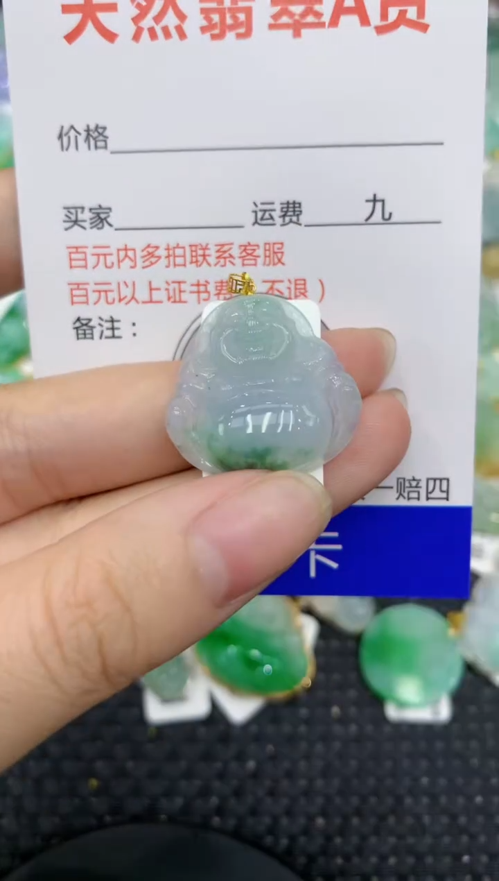 【闪购商品】翡翠颈饰18K金镶嵌8888888888