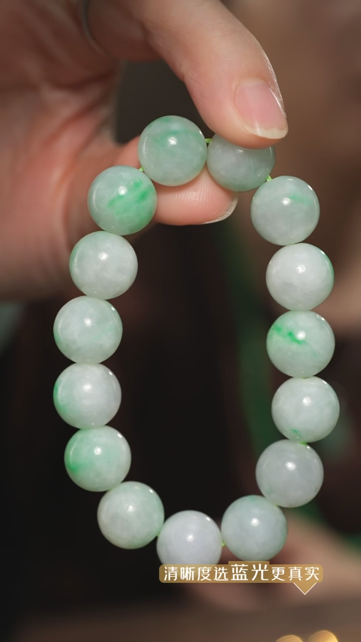 【闪购商品】翡翠手串未镶嵌白底青翡翠圆珠手串 12.3mm