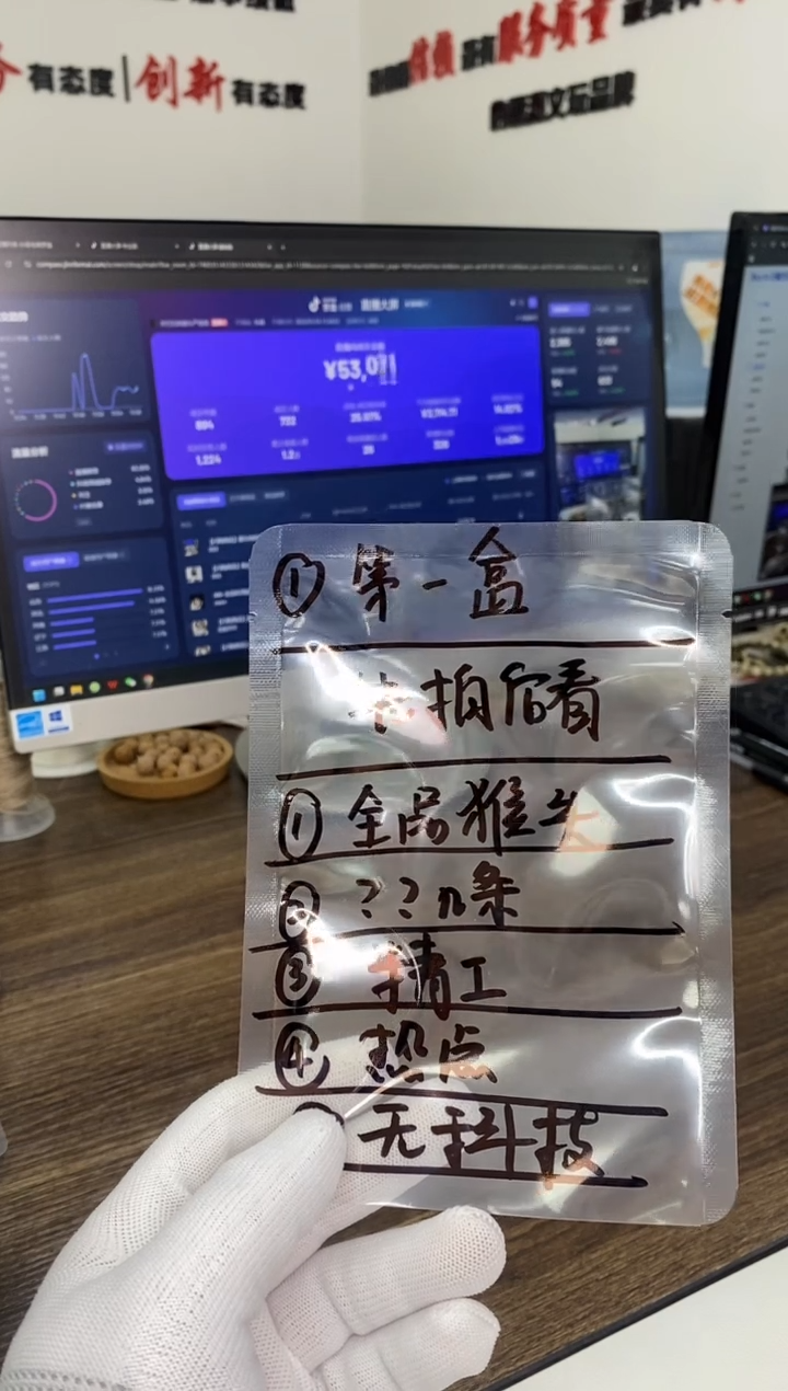 【闪购商品】猴头核桃手串1111111111
