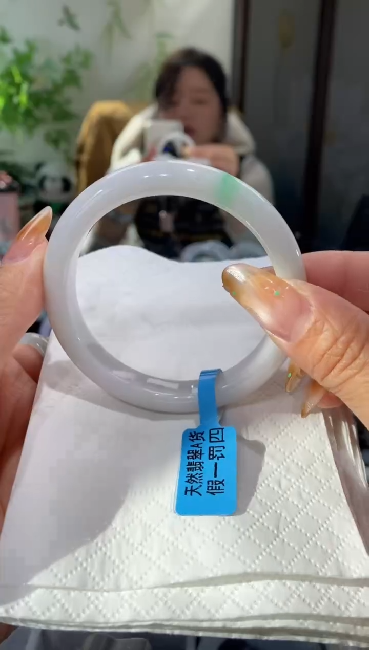 未镶嵌手镯翡翠圈口56.9