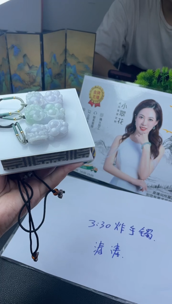 【闪购商品】翡翠挂件未镶嵌多样性发一件H7