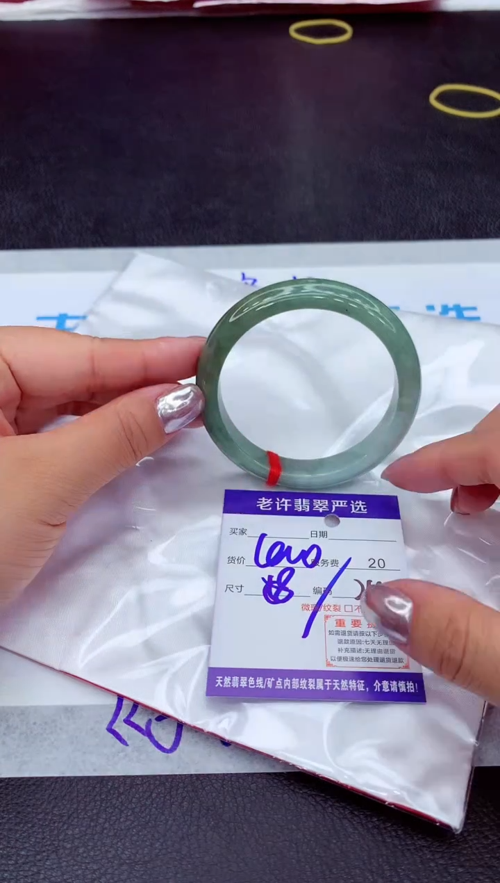 【闪购商品】翡翠手镯未镶嵌1111111111111
