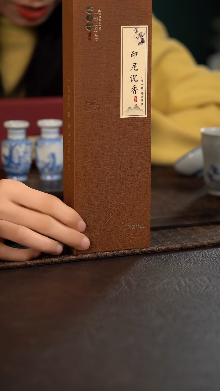 【闪购商品】杯陶瓷杯周边一空万有线香印泥沉香