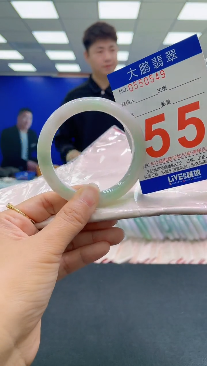 未镶嵌手镯翡翠AAAAAAAAAA