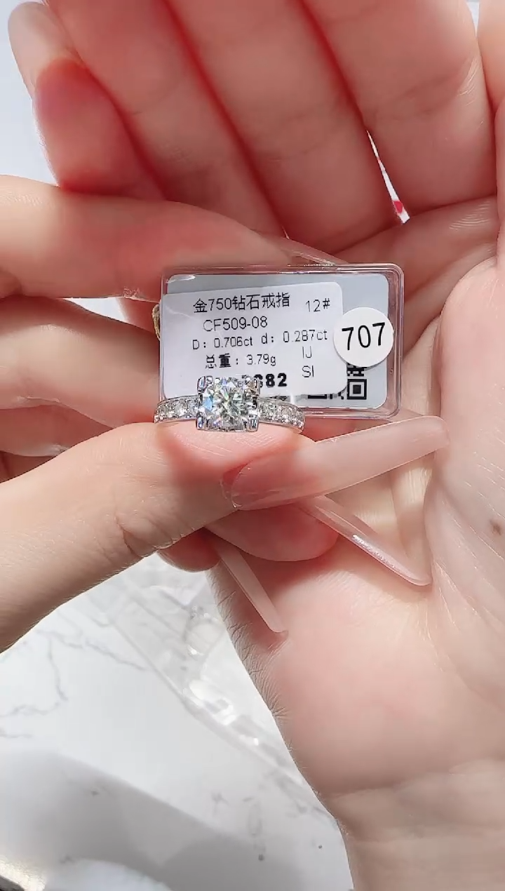 18K金镶嵌戒指/指环钻石戒指