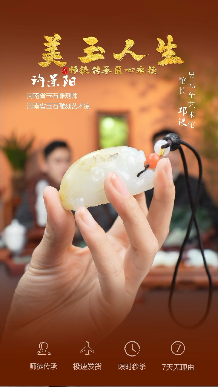 【闪购商品】和田玉把件未镶嵌貔貅