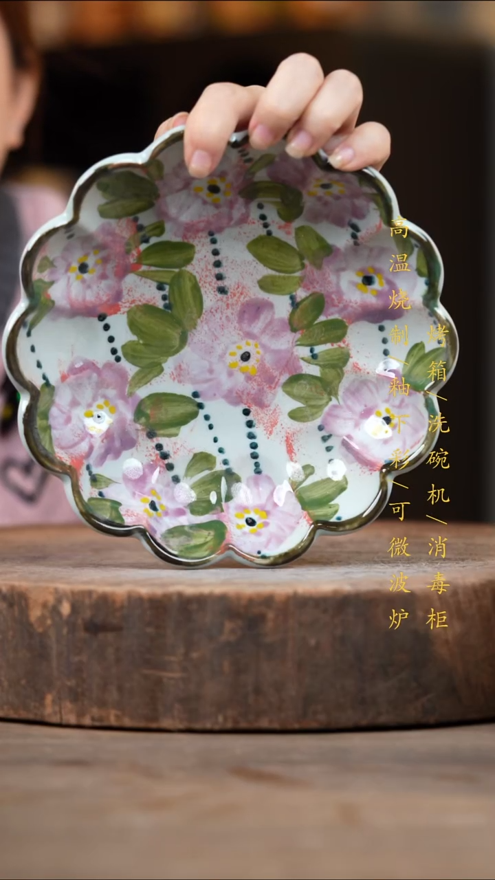 瓷片景德镇高温釉下彩（食品级）