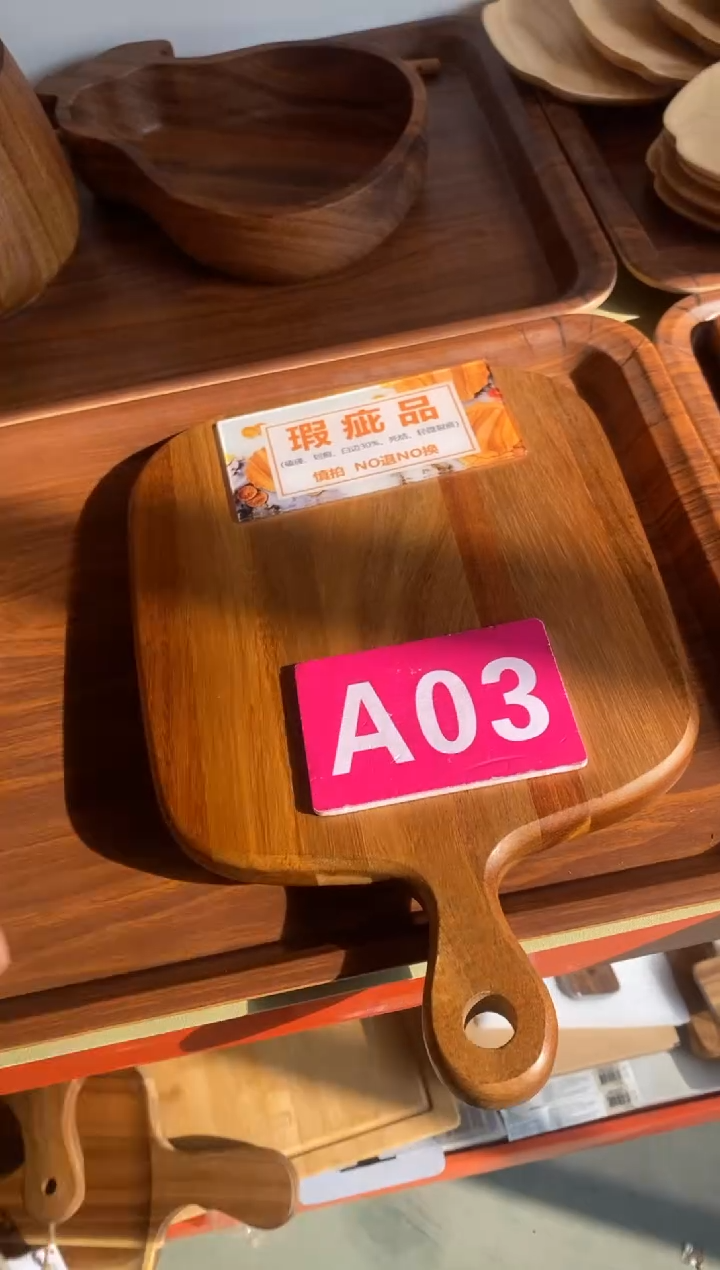 木闪购2025/12/10 A03 瑕疵品