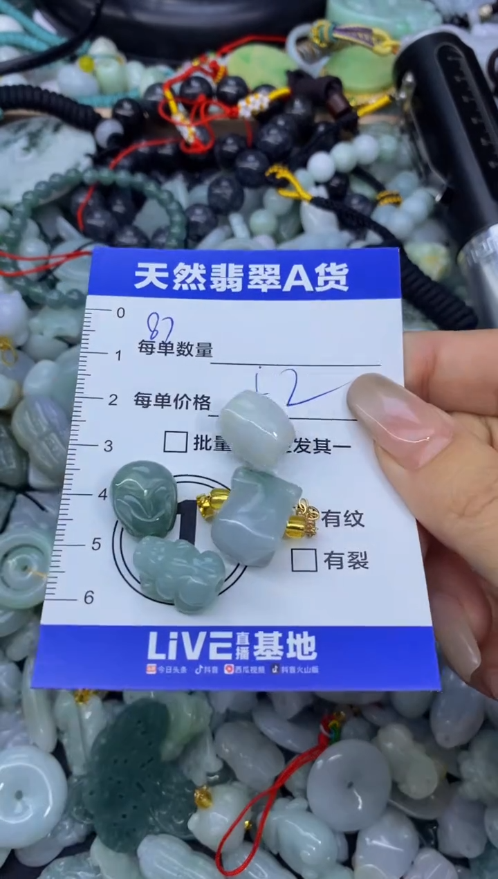 颈饰未镶嵌翡翠天然翡翠A货批量多样性发一件