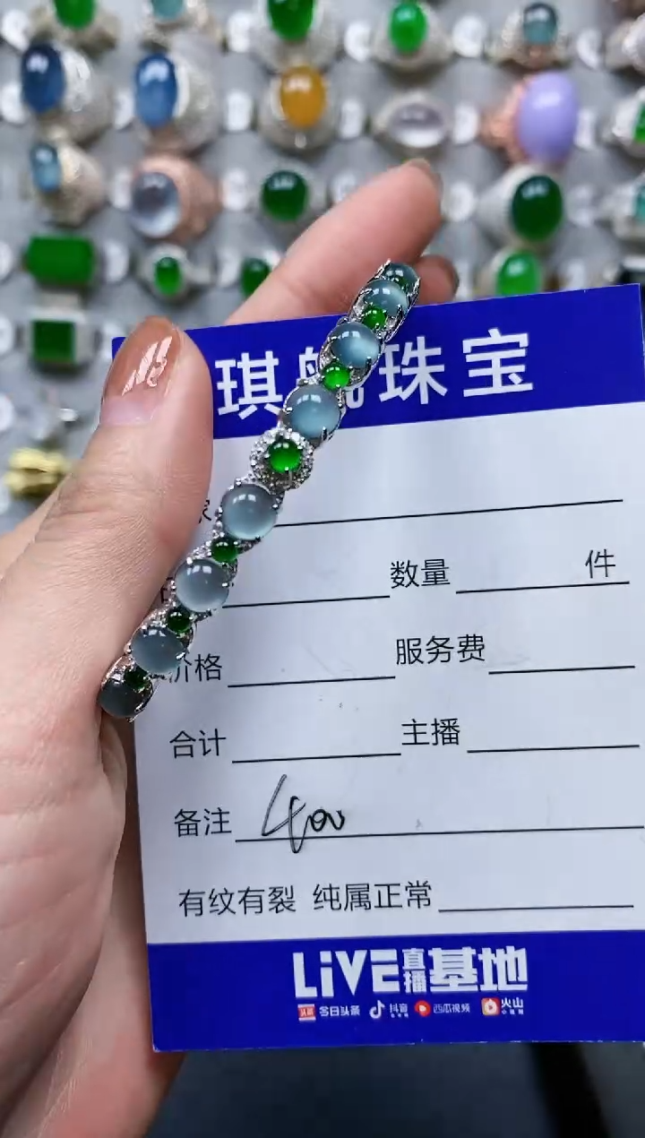 【闪购商品】翡翠手镯银S925镶嵌0399