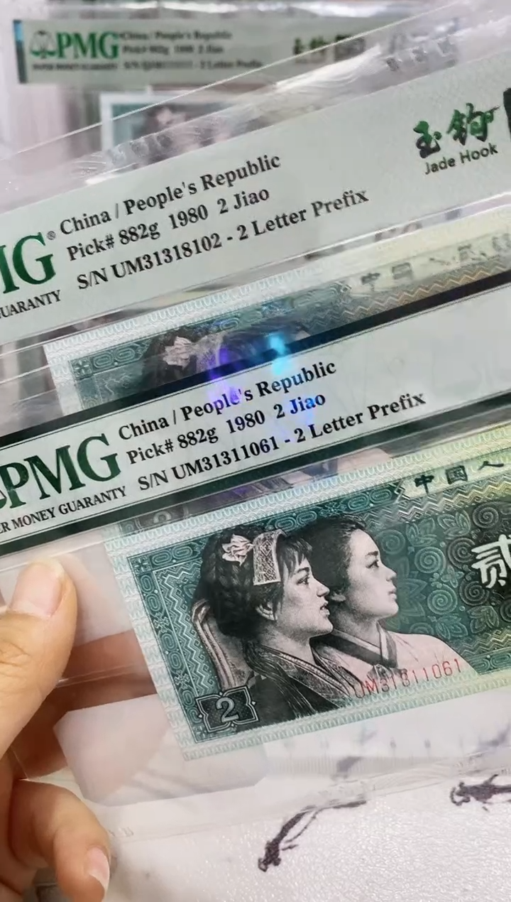 【闪购商品】UM冠玉勾国68分循环无47不挑号