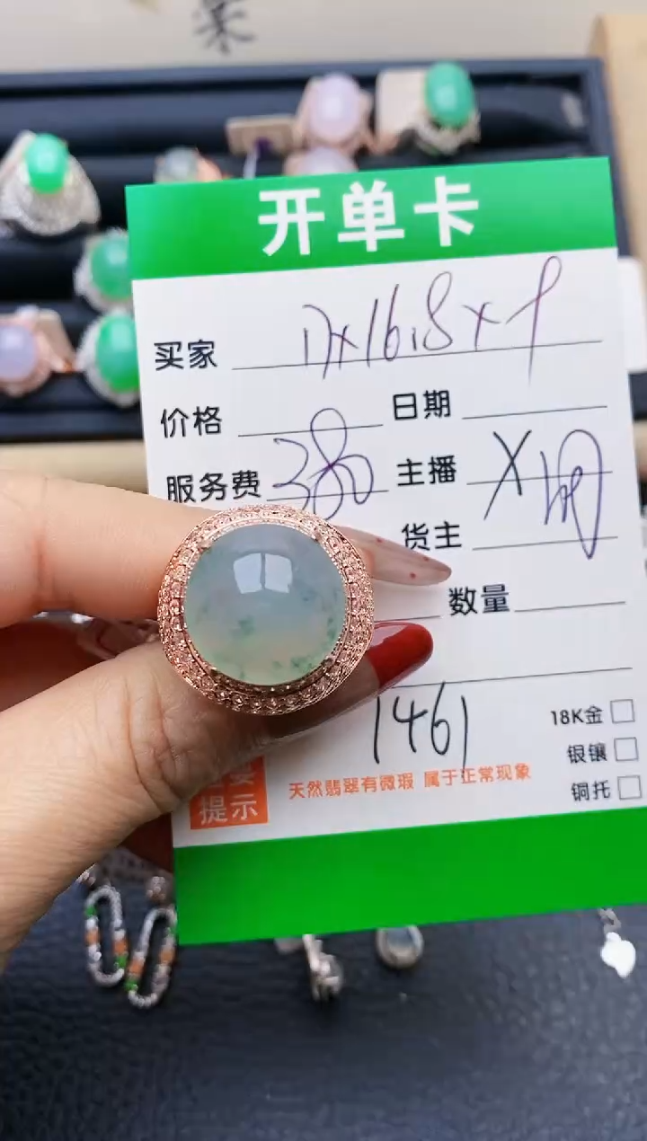 【闪购商品】翡翠戒指银S925镶嵌1461