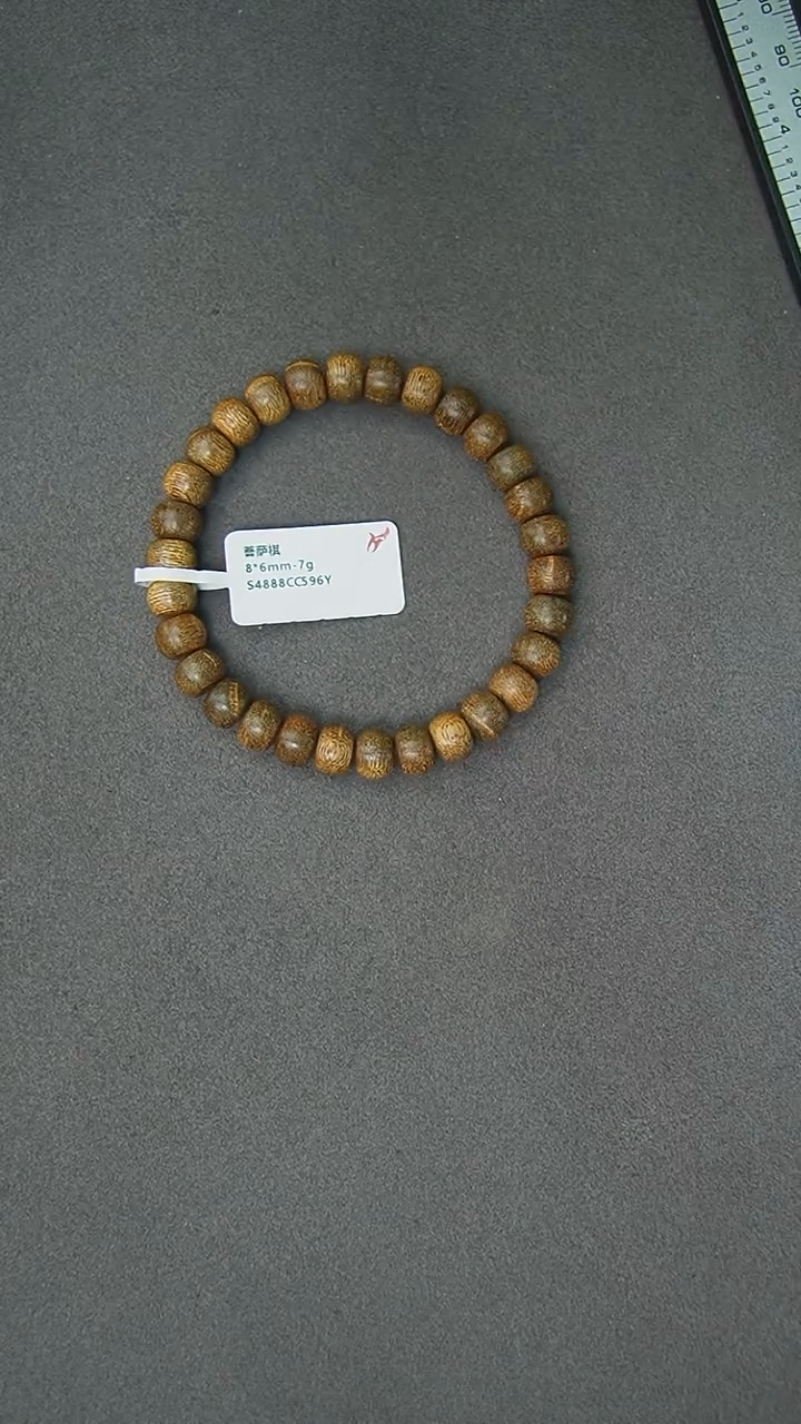 【闪购商品】沉香手串8*6-7g正区菩萨棋老料手串