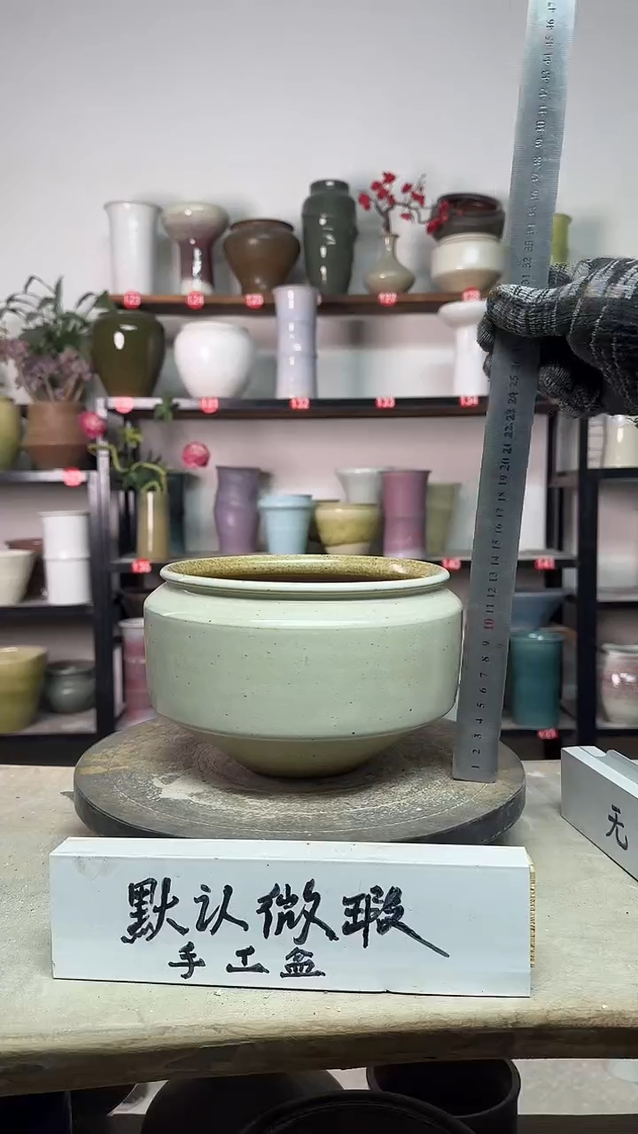 【闪购商品】陶瓷14-高13口17瑕