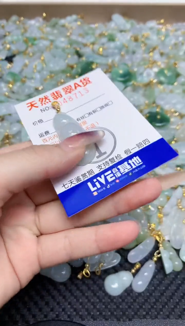 【闪购商品】翡翠颈饰合金天然翡翠A货