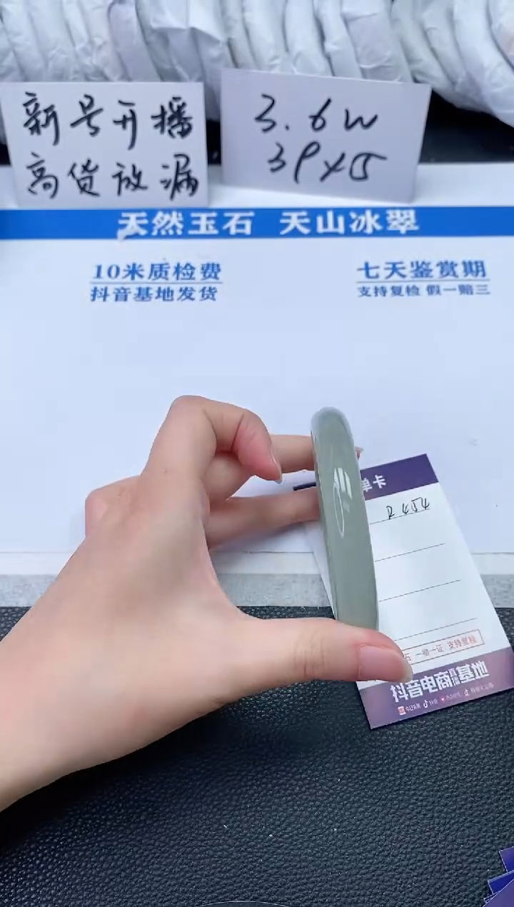 【闪购商品】石英质玉手镯未镶嵌R454