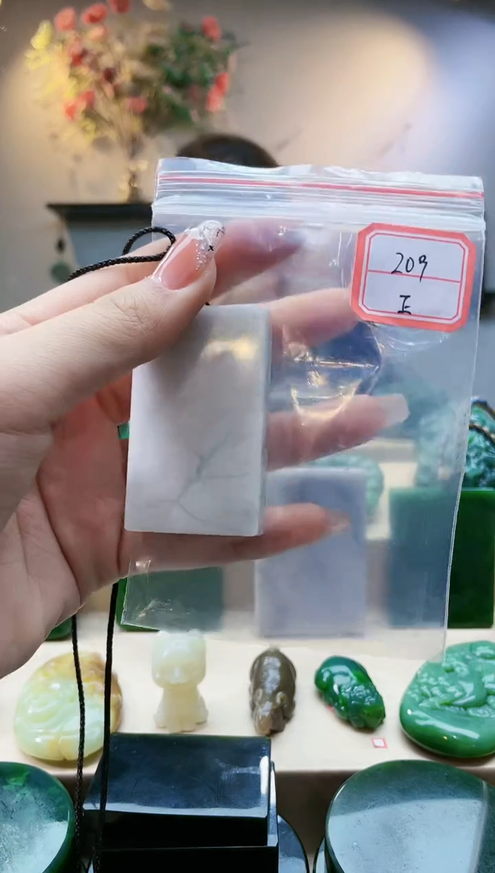 【闪购商品】和田玉挂件未镶嵌1