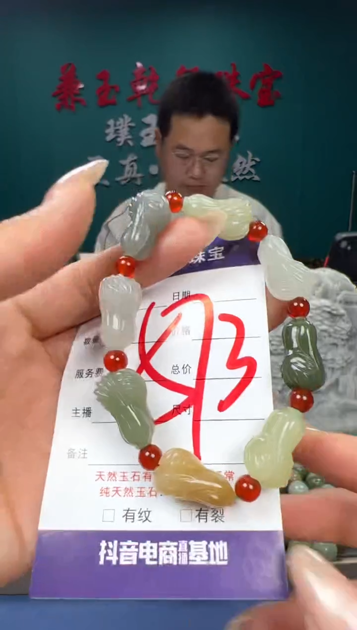 【闪购商品】和田玉颈饰未镶嵌和田玉