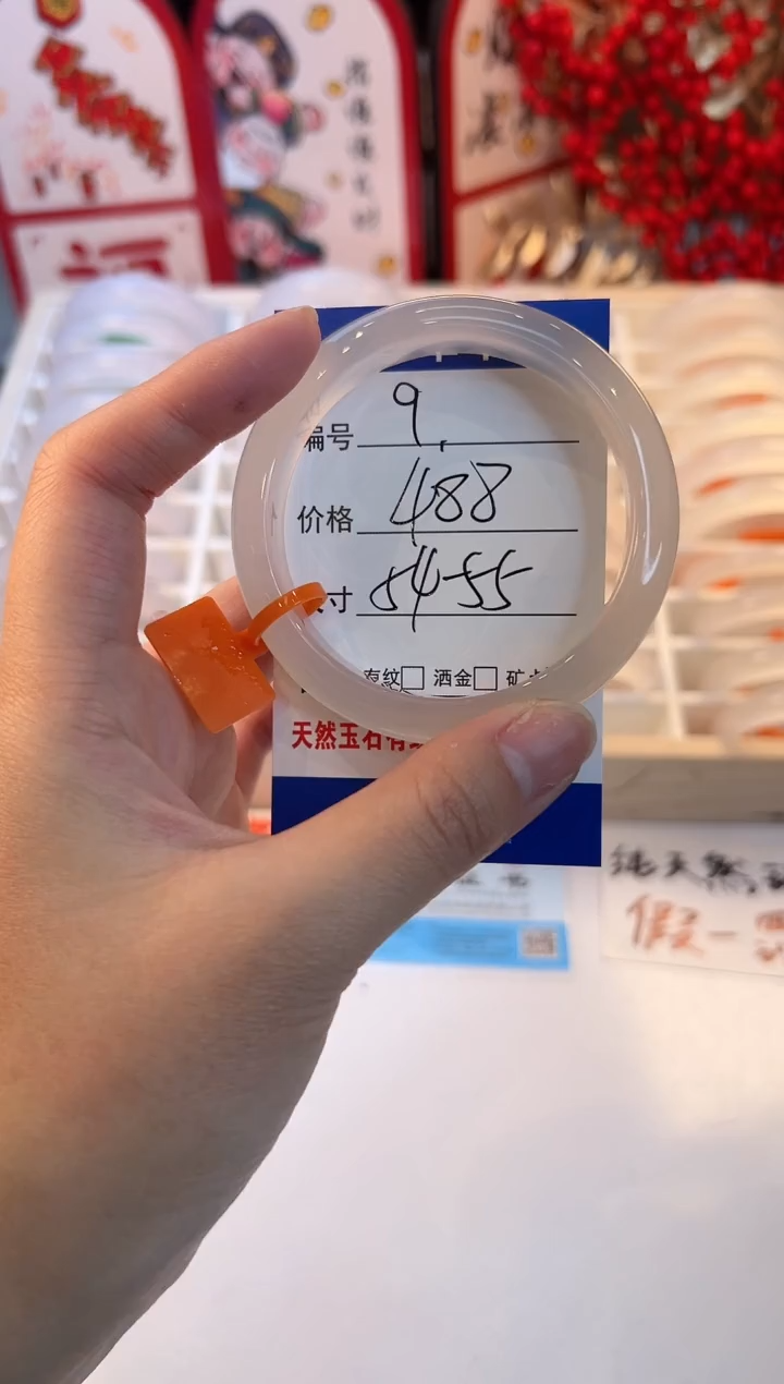 【闪购商品】玛瑙/玉髓手镯未镶嵌9-马橙牌-54