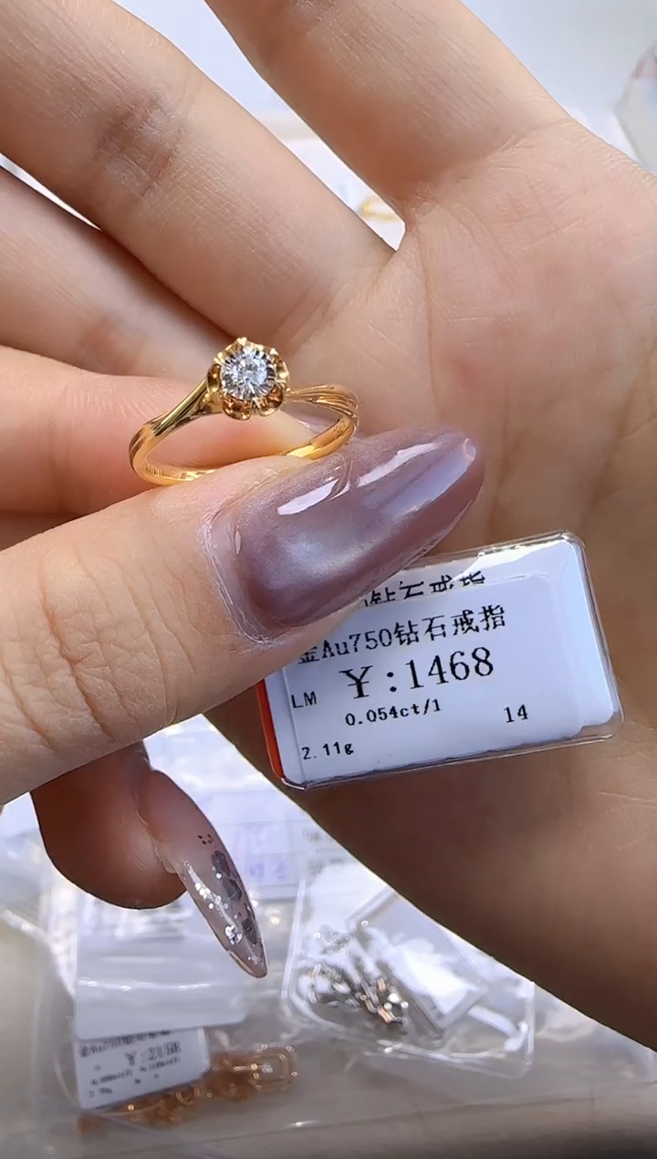 【闪购商品】钻石戒指/指环18K金镶嵌129900