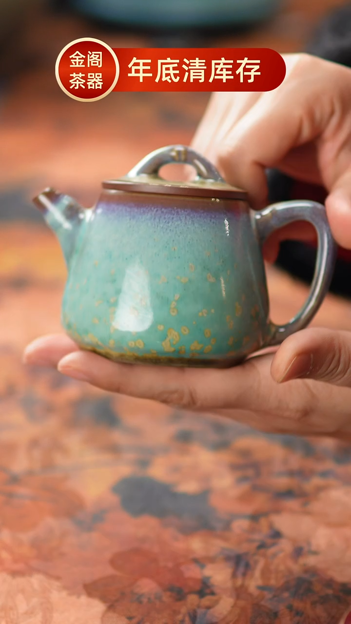 【闪购商品】瓷片566一月二十五 不带礼盒