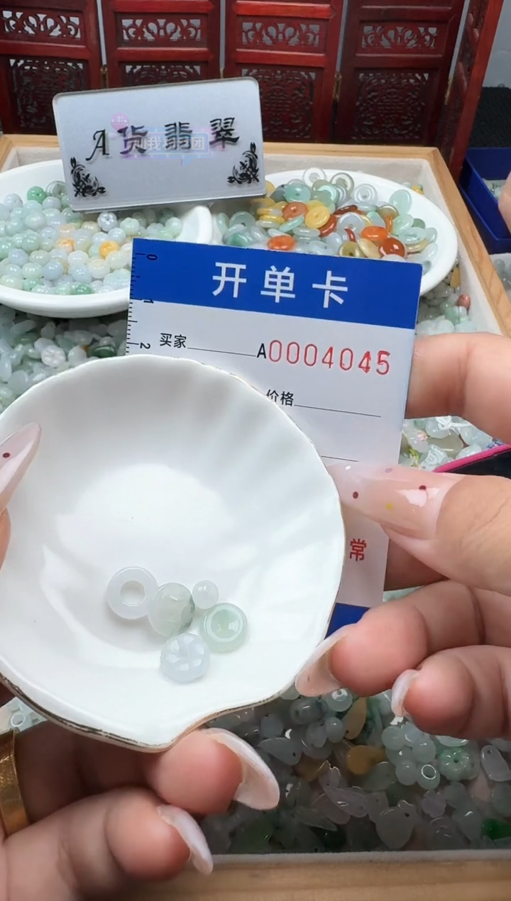 吊坠(不含链)未镶嵌翡翠?*忧翡翠
