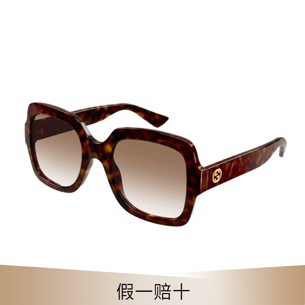 GUCCI/古驰玳瑁纹时尚方框太阳眼镜GG1337S003
