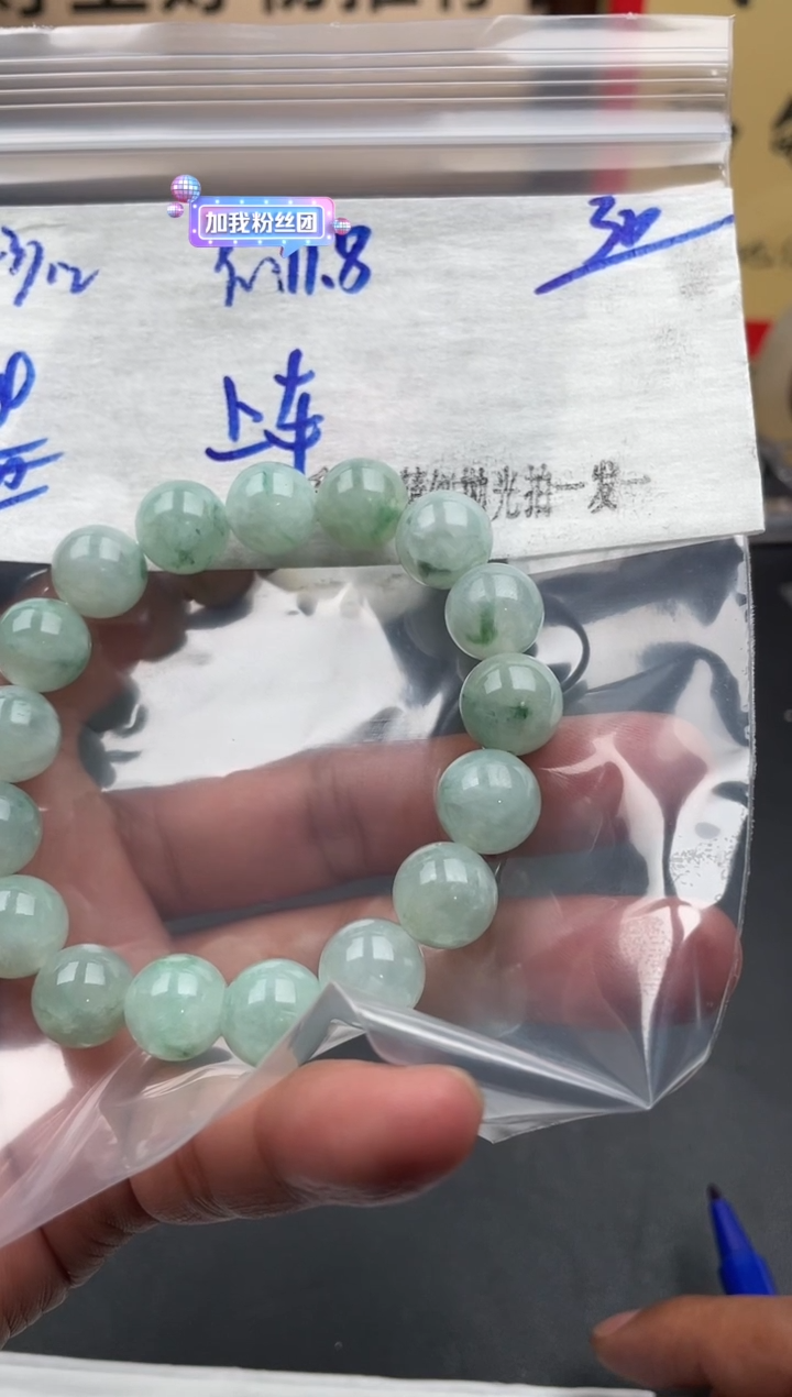 未镶嵌定制翡翠翡翠毛货抛光多样性发货拍一发一