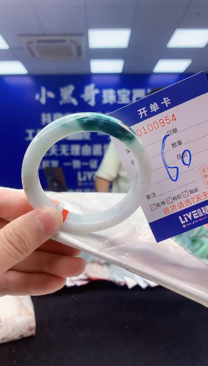 翡翠手镯未镶嵌3翡翠A货手镯