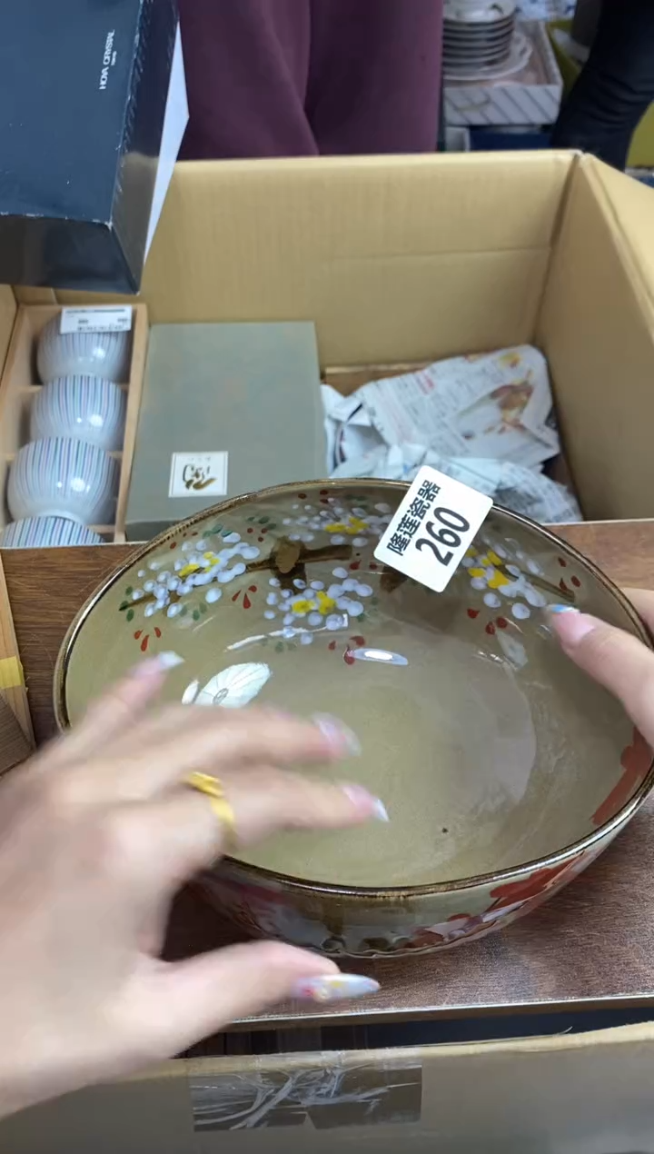 【闪购商品】瓷片隆莲瓷器欢迎大家