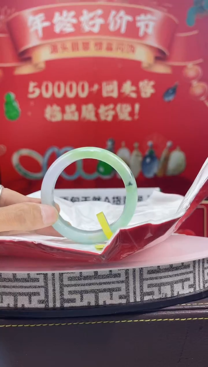【闪购商品】翡翠手镯未镶嵌手镯13