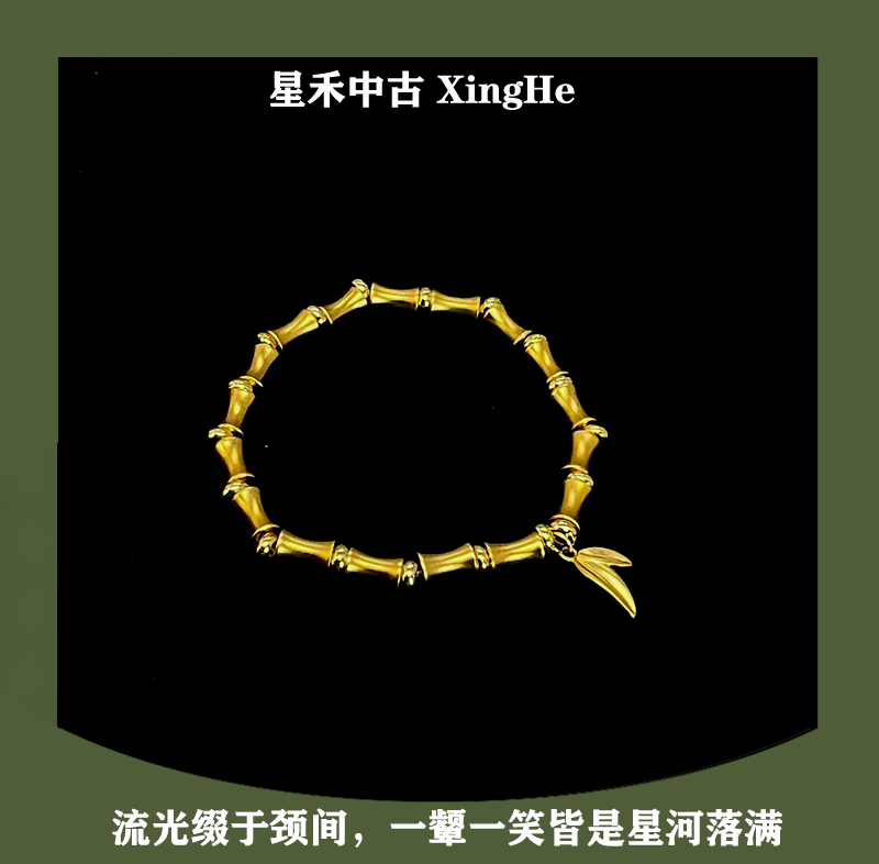 合金手链 手链【星禾竹节】-JG-1691